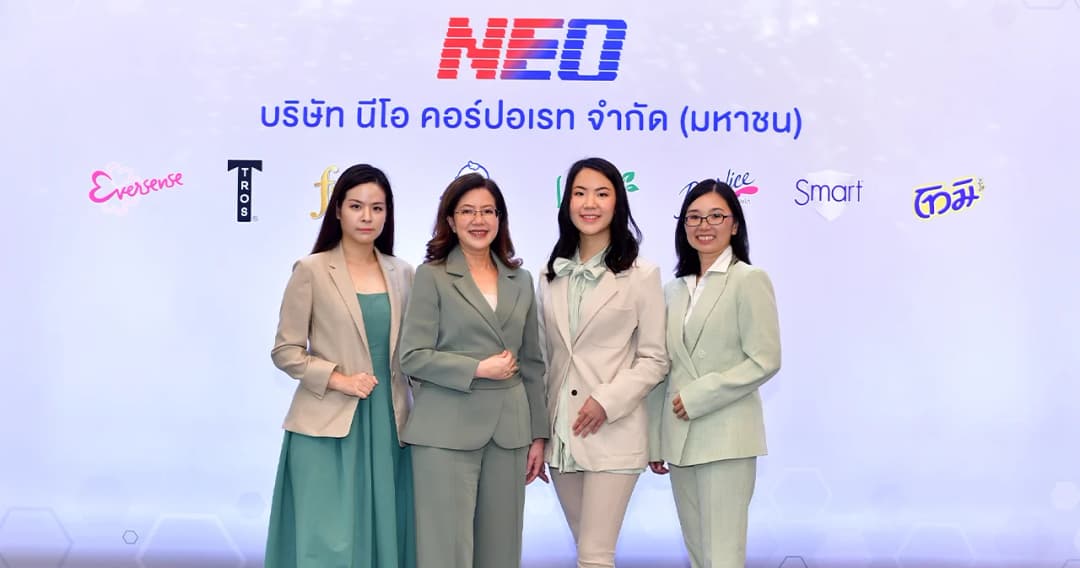 NEO เปิดแผนธุรกิจสร้างแลนด์สเคปใหม่ ขยายตลาดต่างประเทศ และ Segment ใหม่