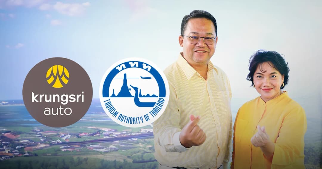 กรุงศรี ออโต้ X ททท.  ส่งแอปพลิเคชัน GO by Krungsri Auto  รุกบริการบัดดี้ท่องเที่ยวคู่ใจผู้ใช้รถ