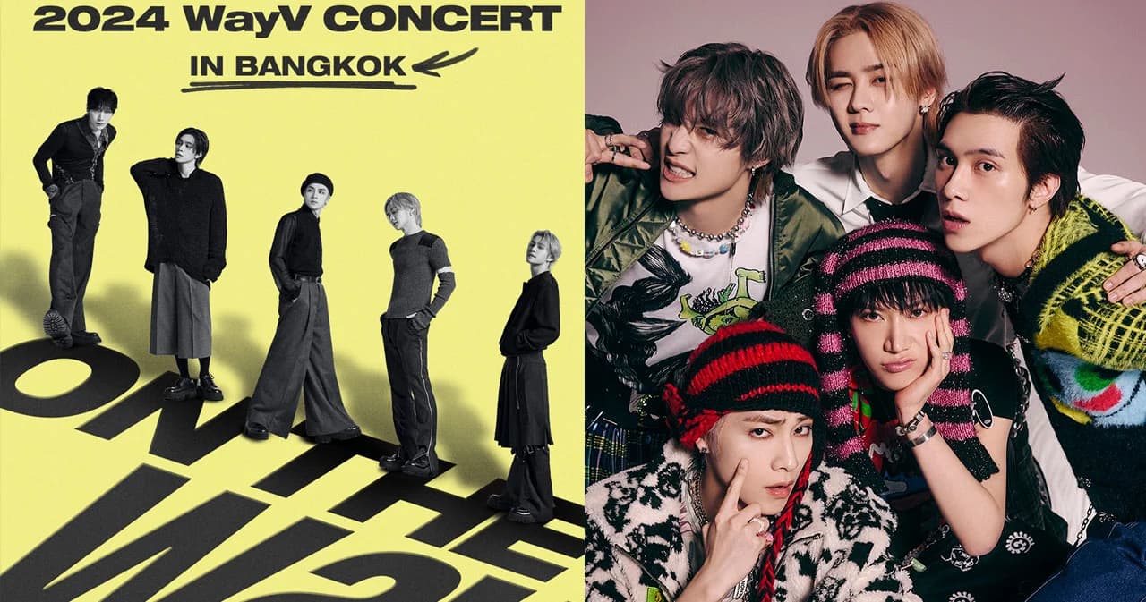 คอนเสิร์ตเดี่ยวเต็มรูปแบบ 2024 WayV CONCERT [ON THE Way] IN BANGKOK อิมแพ็ค อารีน่า จองบัตร 14 ก.ย.นี้