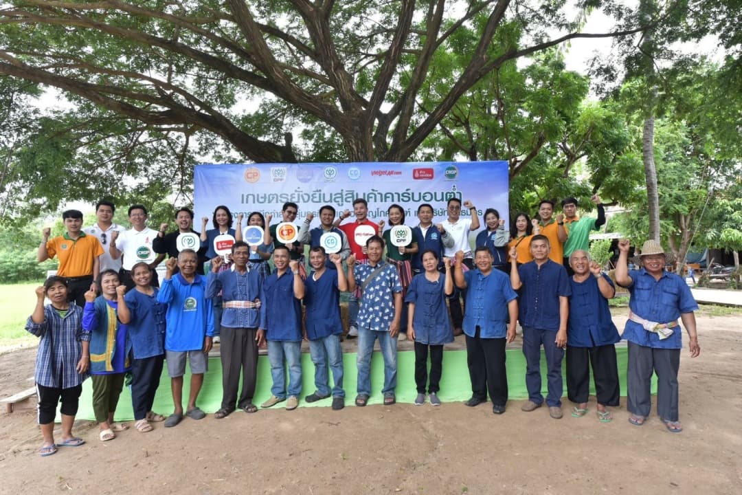 เครือซีพีเปิดตัวโครงการข้าวคาร์บอนต่ำ ผนึกกำลังทุกภาคส่วนมุ่งสู่ความยั่งยืน