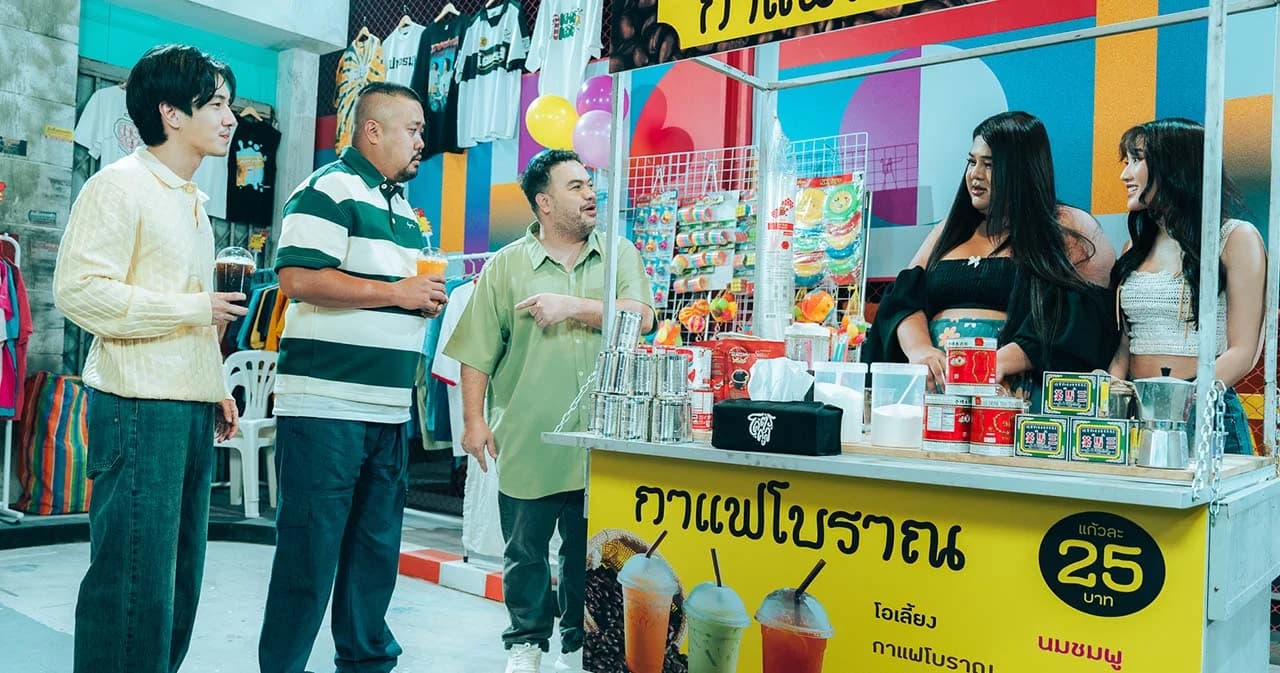 เตรียมฮาไปกับตอนใหม่ของ ‘แก๊ง 3 อ.’ โอ๊ต-อาร์ต-อุล ในซิตคอมสุดฮา ‘ละคร KOOL น่ะทำ’