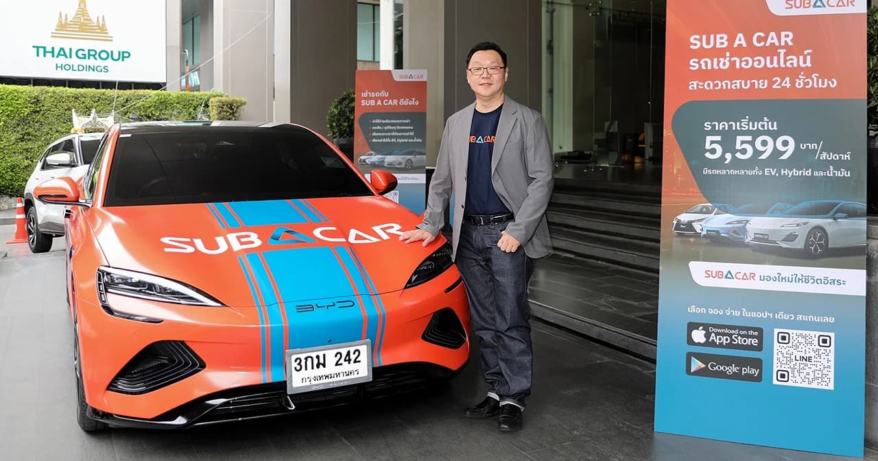 นิยมเช่ามากกว่าซื้อ คุยกับ SUB A CAR ธุรกิจรถเช่าของอาคเนย์ ขับอย่างเดียว ไม่ต้องดูแล มาพร้อมทะเบียนสายมู