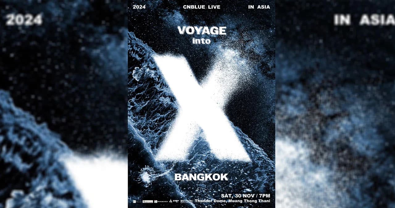 บ๊อยซ์ไทยล็อกคิวมาเจอกัน “CNBLUE” เตรียมระเบิดความมันคอนเสิร์ตใหญ่ที่ไทย 30 พ.ย.นี้ !
