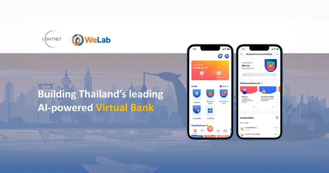 Lightnet ของชัชวาลย์ เจียรวนนท์ จับมือ WeLab ยื่นขอใบอนุญาต Virtual Bank ดึงหม่อมเต่านั่งที่ปรึกษากลุ่ม
