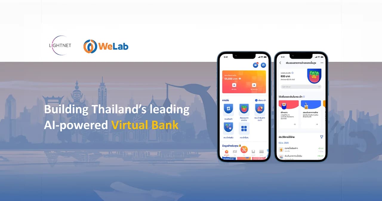 Lightnet ของชัชวาลย์ เจียรวนนท์ จับมือ WeLab ยื่นขอใบอนุญาต Virtual Bank ดึงหม่อมเต่านั่งที่ปรึกษากลุ่ม