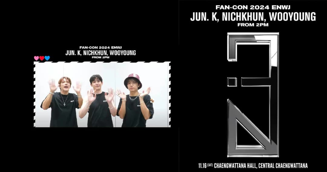 จุนเค-นิชคุณ-อูยอง ส่งคลิปทักทายฮอตเทสชาวไทย เตรียมเจอกันในงาน Fan-Con 2024