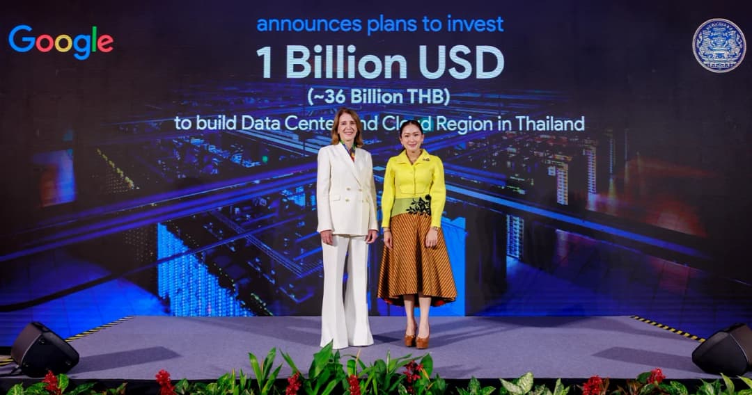 Google ลงทุนในไทย 3.6 หมื่นล้าน สร้าง Data Center และ Cloud Region  ส่งเสริม AI ให้คนไทย สร้างงานหมื่นตำแหน่ง