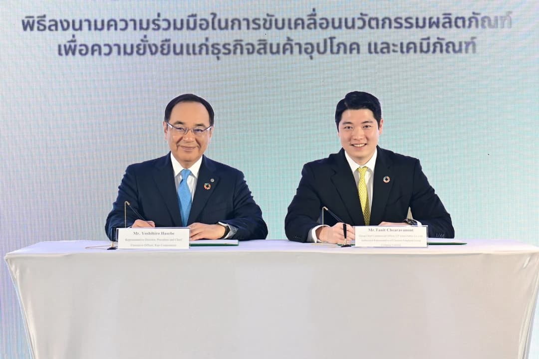 คาโอ-ซีพี ผนึกพันธมิตรด้านความยั่งยืนแห่งอนาคต