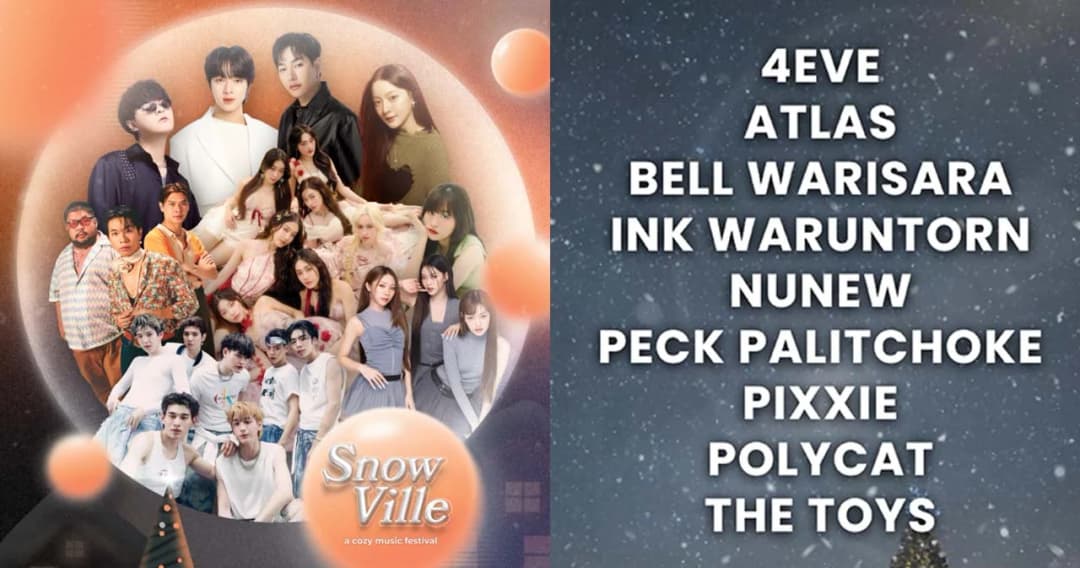 ‘Snow Ville Festival’ เทศกาลดนตรีในหมู่บ้านหิมะครั้งแรกกลางกรุงเทพ พร้อมขนทัพศิลปินไอดอลชั้นนำ เสิร์ฟความฟิน 26-28 ธ.ค.นี้