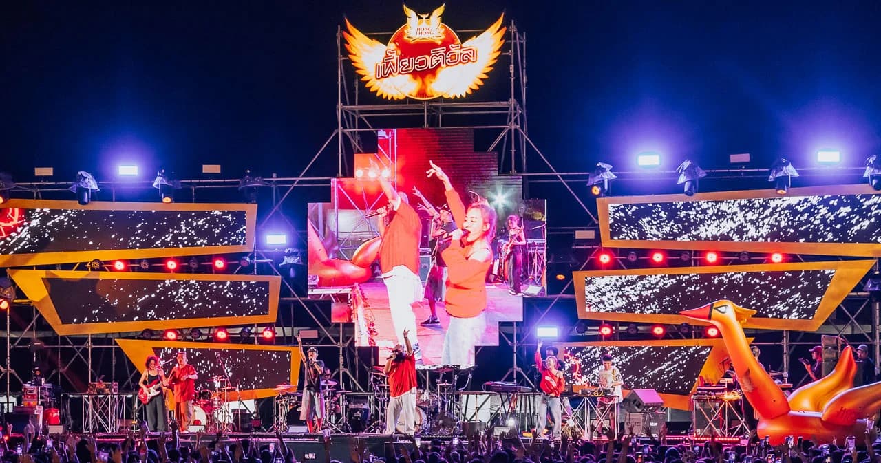 “หงส์ทอง เฟี้ยวติวัล” เรียกระดมพลคนเฟี้ยวทั่วไทย กับงานคอนเสิร์ตออนทัวร์ 10 จังหวัด!