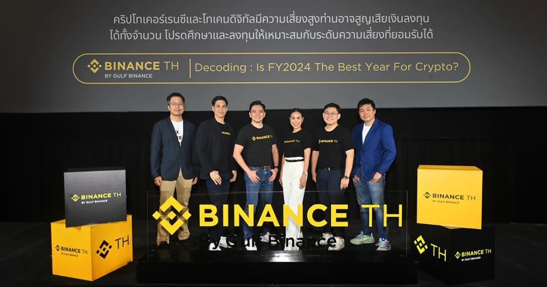 Binance TH – Decoding: Is FY24 The Best Year For Crypto?