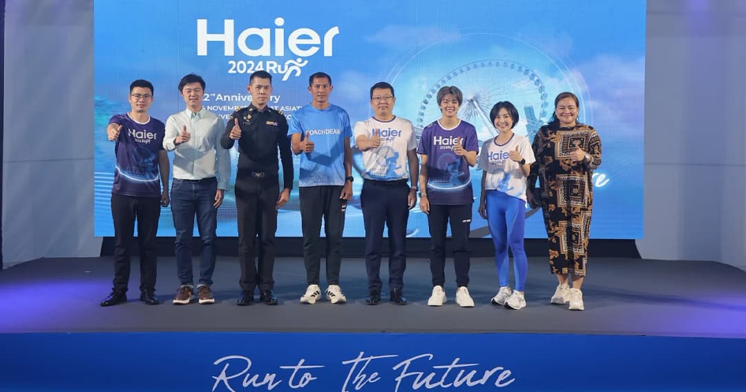 ไฮเออร์ ประเทศไทย ยอดขาย 9 เดือนแรก 9 พันกว่าล้าน ฉลองครบรอบ 22 ปี จัดงานวิ่งมินิมาราธอน “Haier Run 2024 Run to the Future”