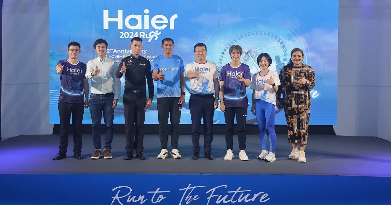ไฮเออร์ ประเทศไทย ยอดขาย 9 เดือนแรก 9 พันกว่าล้าน ฉลองครบรอบ 22 ปี จัดงานวิ่งมินิมาราธอน “Haier Run 2024 Run to the Future”