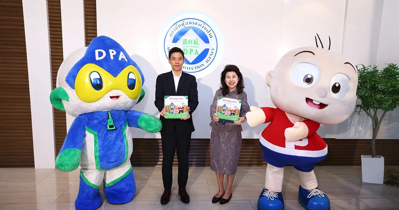 สถาบันคุ้มครองเงินฝาก