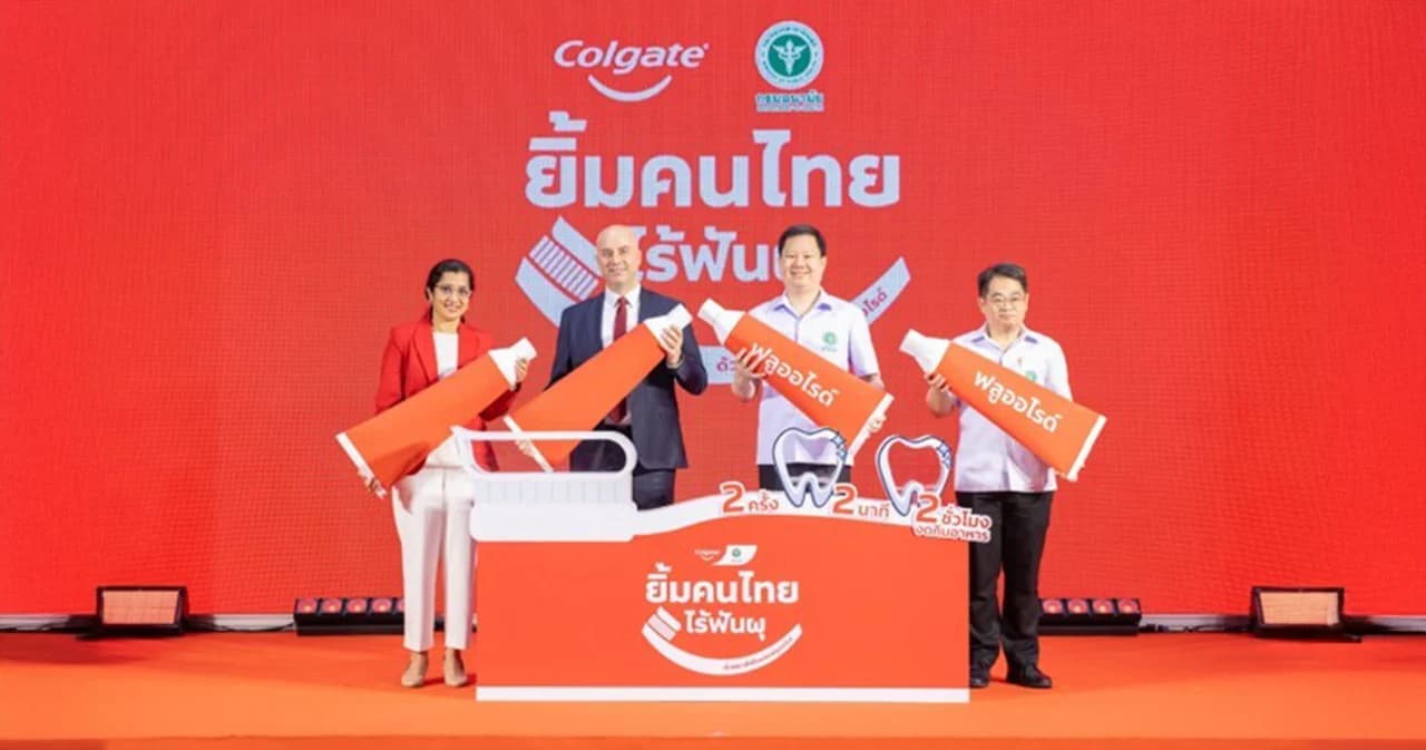 คอลเกตจับมือกรมอนามัย เปิดตัวแคมเปญ “ยิ้มคนไทย ไร้ฟันผุ” ชวนคนไทยใช้ยาสีฟันผสมฟลูออไรด์อย่างถูกวิธี