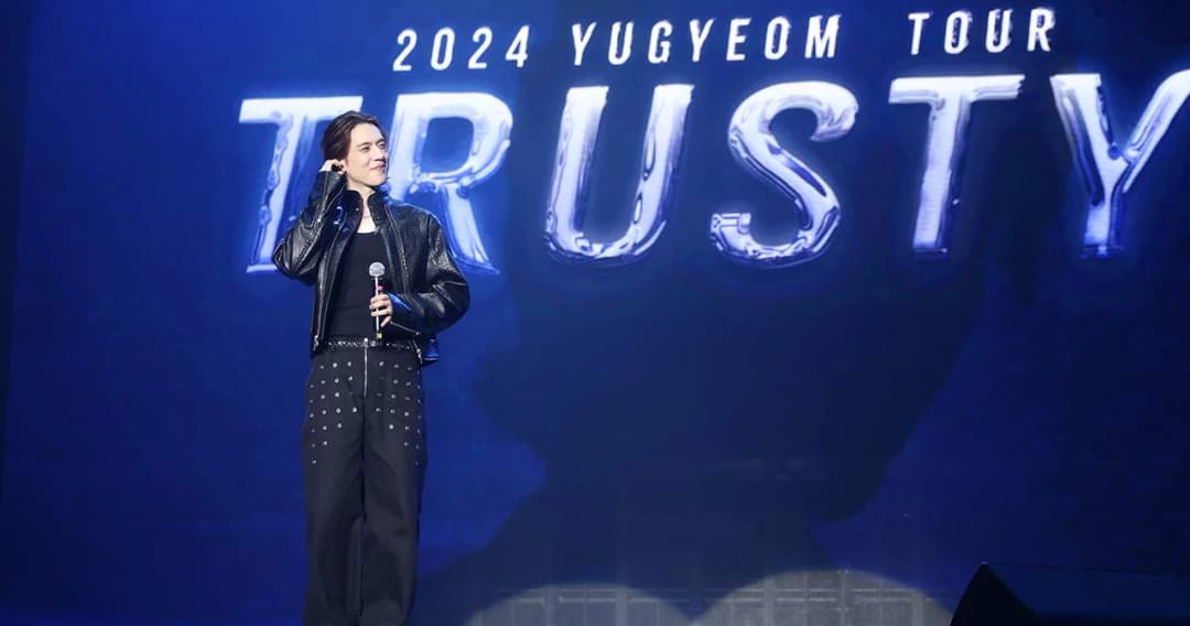 ‘ยูคยอม’ โชว์จัดเต็มทั้ง ‘2 รอบการแสดง’ คอนเสิร์ตนี้คุ้มยิ่งกว่าคุ้ม