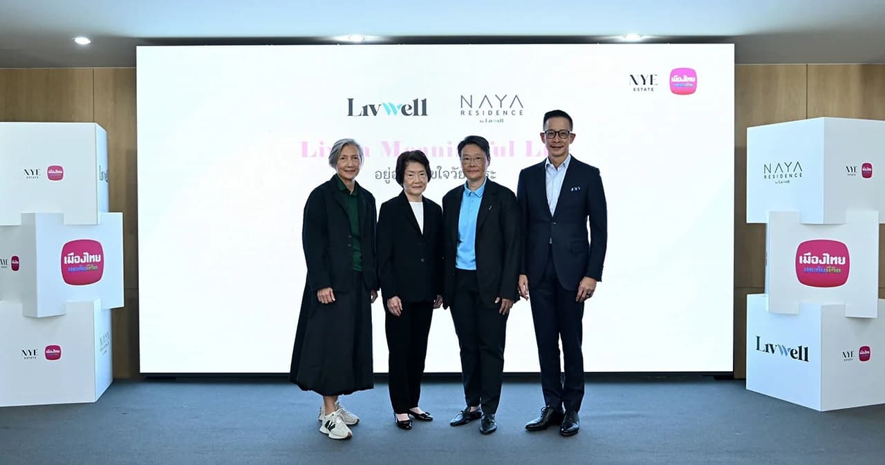 ตอบโจทย์สังคมสูงวัย! MTL ถือหุ้น 40% ใน ‘นายา-ลิฟเวล’ พัฒนาโครงการที่พักผู้สูงอายุ ‘นายาเรสซิเดนซ์ บาย ลิฟเวล’