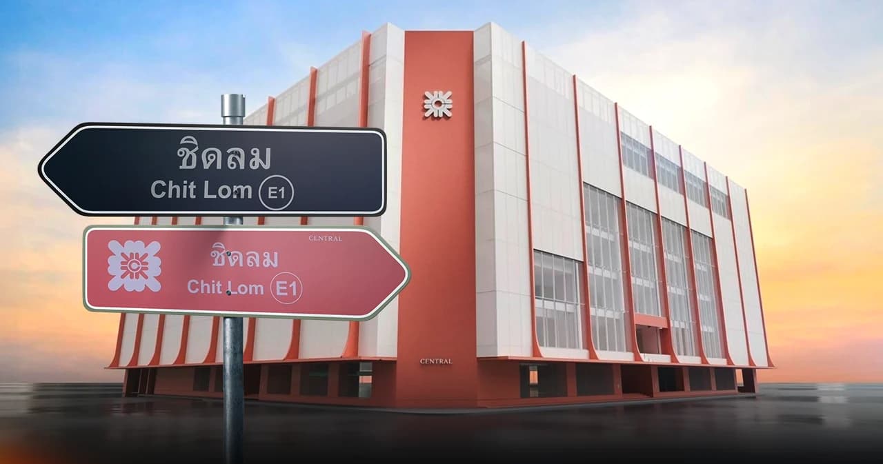 เซ็นทรัลชิดลมสีชมพู รีโนเวทใหญ่ในรอบ 50 ปี ฉลองโฉมใหม่ 12 ธ.ค.นี้