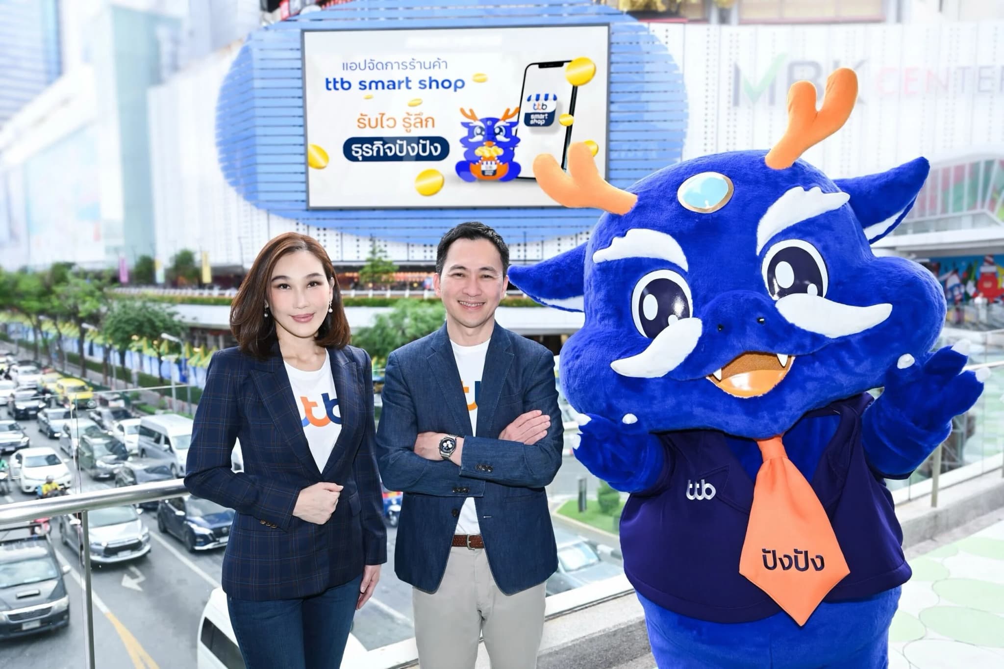 ttb smart shop ‘รับไว รู้ลึก ธุรกิจปังปัง’ แอปพลิเคชันจัดการร้านค้าแบบครบวงจร ตัวช่วยเอสเอ็มอีไทย