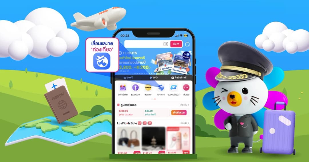 คนไทยชอบเที่ยว! ดูจากยอดขายบนฟีเจอร์ LazTravel ของ LAZADA เฉพาะแค่ช่วงจัดแคมเปญ 6 วัน ยอดขายโต 200%