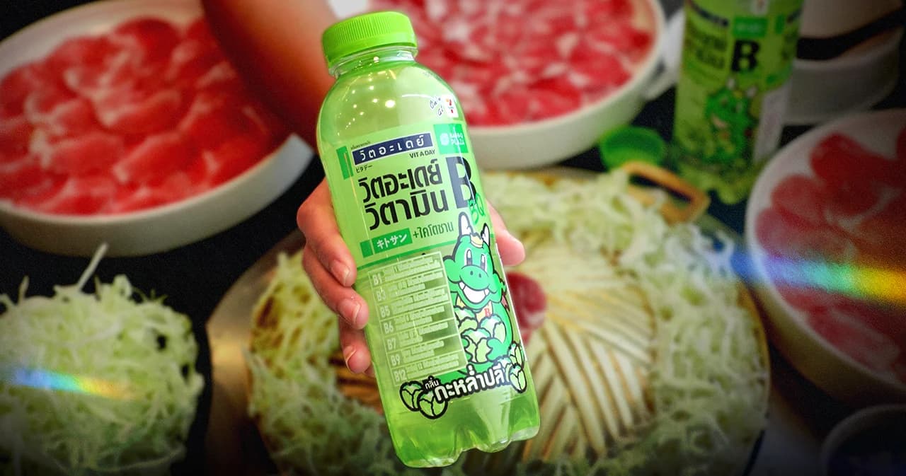 อยากลองไหม ‘น้ำกะหล่ำปลี’ โดยบาร์บีคิวพลาซ่าxวิตอะเดย์ หอมสดชื่น กลิ่นกะหล่ำปลี