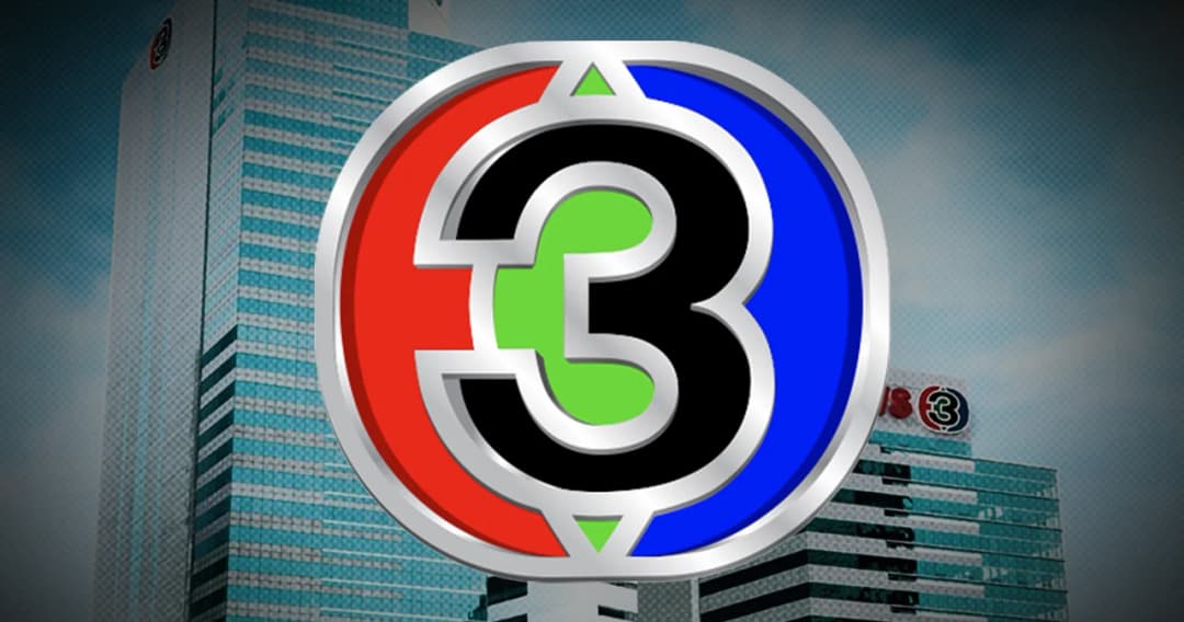 เกิดอะไรขึ้นกับช่อง 3
