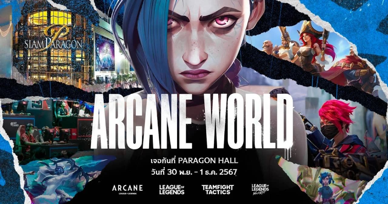 Riot Games จัดเต็ม ‘Arcane World’ ครบทุกอย่างในจักรวาล League of Legends ณ พารากอน ฮอลล์ วันที่ 30 พ.ย.-1 ธ.ค.นี้