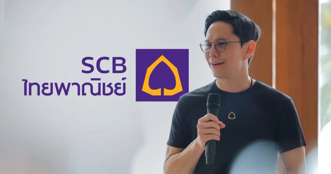 ไทยพาณิชย์เปิดผลดำเนินงานเติบโตแกร่งทุกเป้าหมาย ปรับโครงสร้างดูแลลูกค้า ยกระดับบริการโดยยึดลูกค้าเป็นศูนย์กลางอย่างแท้จริง พร้อมเดินหน้า AI-First Bank สู่บริการธนาคารแห่งอนาคต