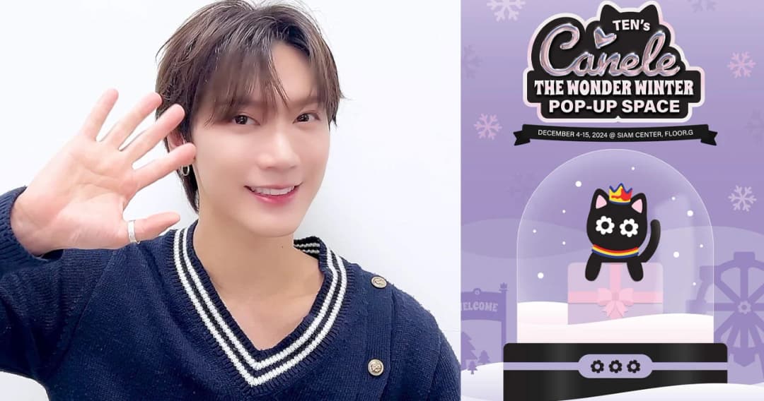 ครั้งแรกในโลก ! TEN (เตนล์) ชวนไปป๊อปอัปสเปซของ CANELE แมวที่ออกแบบเอง