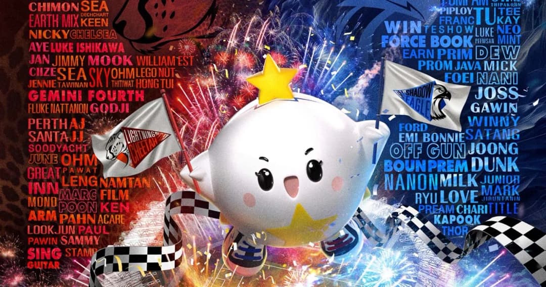 กลับมาอีกครั้งกับ ‘GMMTV STARLYMPICS 2024’ มหกรรมกีฬาสุดยิ่งใหญ่แห่งปี มาสนุกไปด้วยกัน 21 ธ.ค. นี้