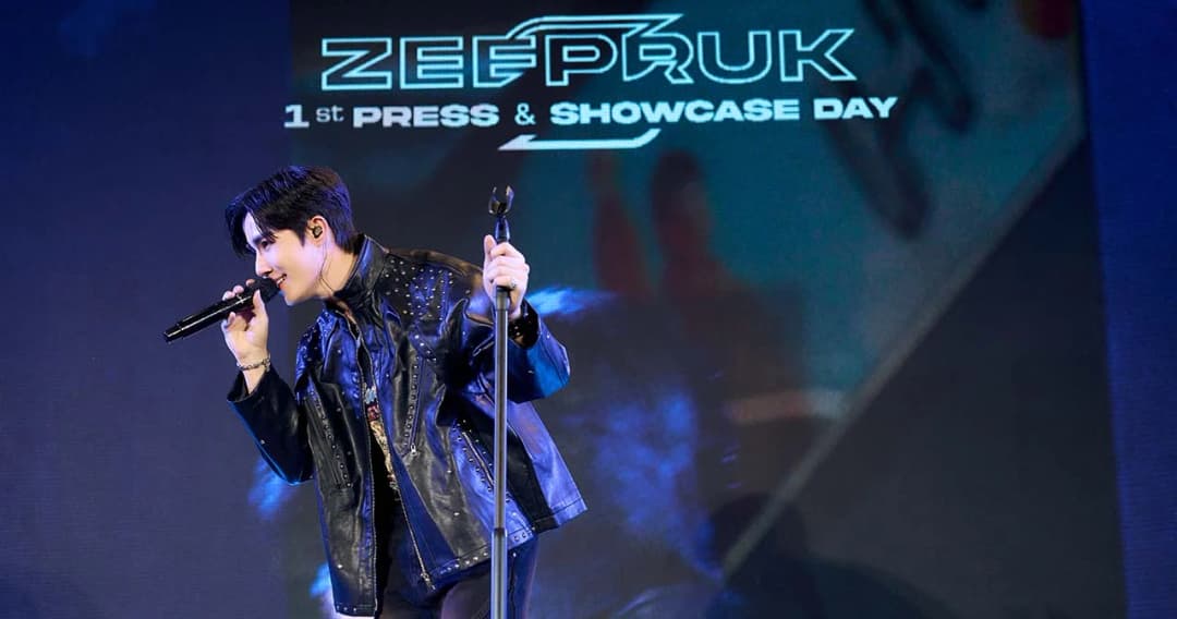 ‘ซี พฤกษ์’ เปิดสเตจโชว์เดี่ยวครั้งแรก ในงาน ZeePruk 1st Single ‘Super Secret’ Press & Showcase Day