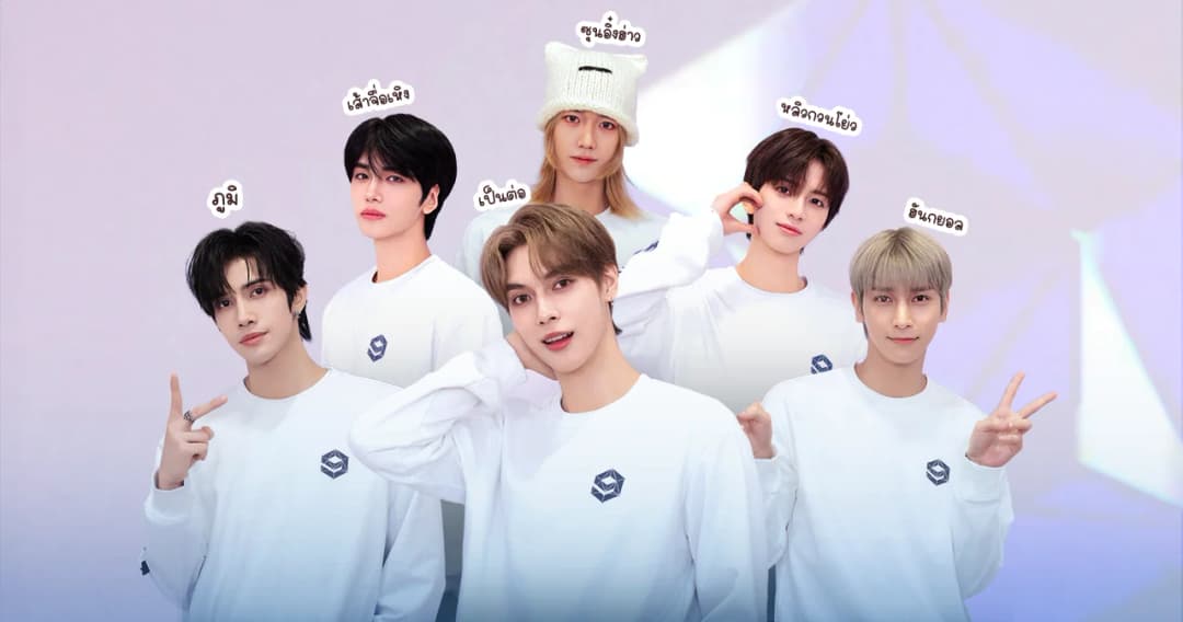 บทสัมภาษณ์ 6 เด็กฝึกรายการวาไรตี้กระแสแรง ‘Starlight Boys’