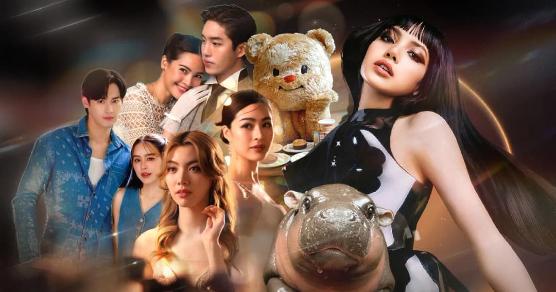 สรุปปรากฏการณ์ที่สุดแห่งปี 2567