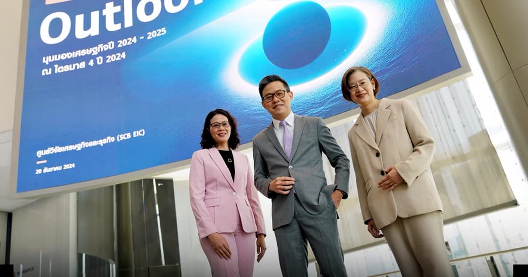 Trump 2.0 จีดีพี จีดีพีไทย เศรษฐกิจ เศรษฐกิจไทย