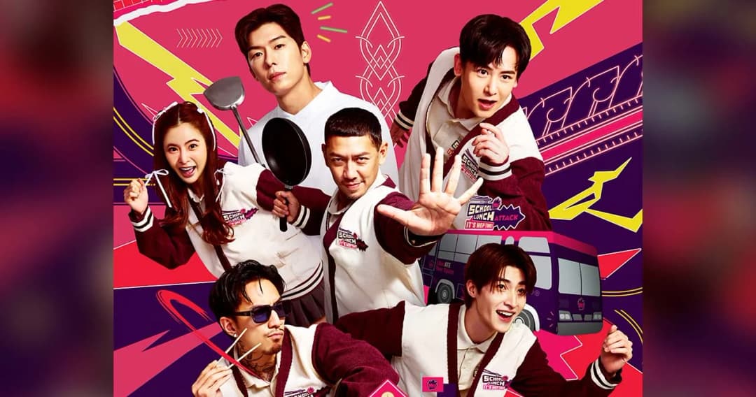‘School Lunch Attack It’s MEP Time!’ รายการใหม่ที่ชวนเหล่า MEP Crew บุกโรงเรียนท้าพิสูจน์ เสิร์ฟความอร่อยสุดไปกับบะหมี่กึ่งสำเร็จรูปแบรนด์น้องใหม่  ‘MEP’