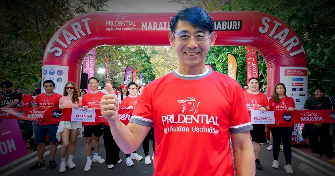 Prudential พรูเด็นเชียล