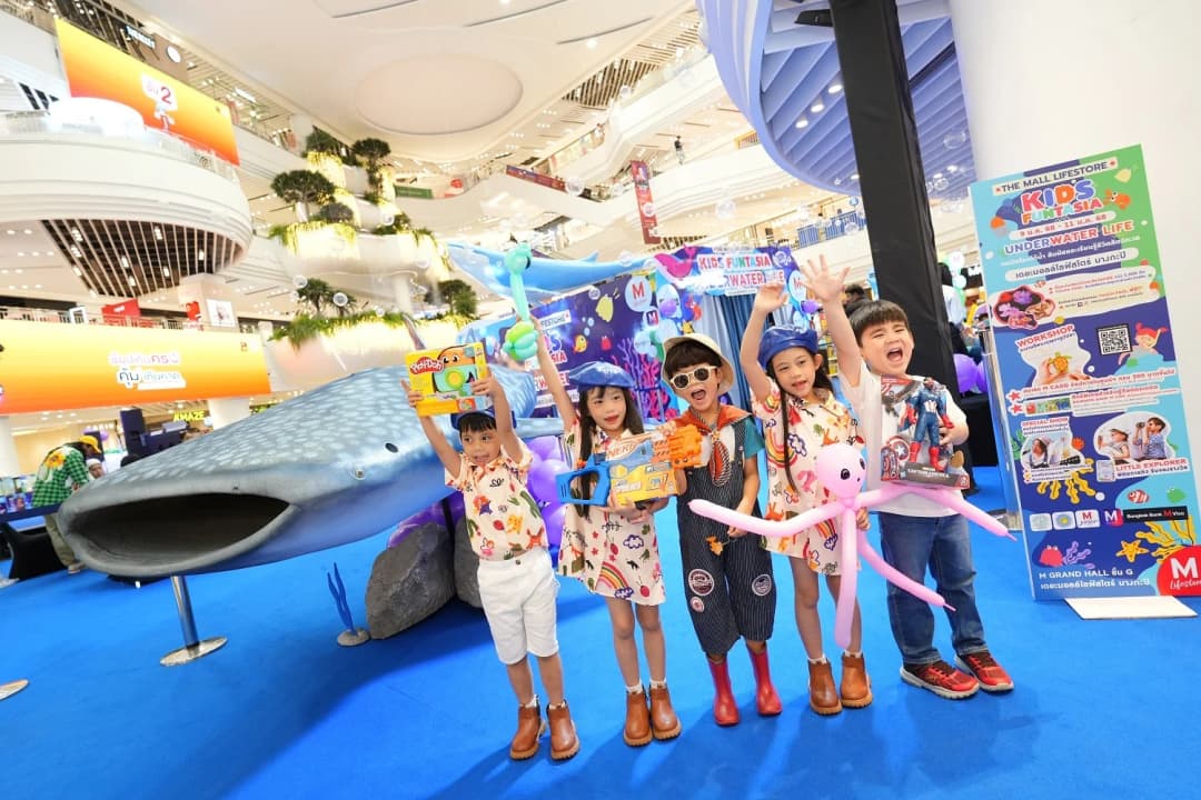 เริ่มแล้ว เปิดพิกัดไฮไลท์ รวมทุกความสนุก ต้อนรับวันเด็ก 2568 ที่เดอะมอลล์ไลฟ์สโตร์
