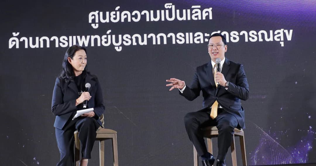 ม.รังสิต เปิดศูนย์ความเป็นเลิศด้านการแพทย์บูรณาการ และสาธารณสุข ยกระดับสมุนไพรไทย มุ่งสู่การเป็นการแพทย์สะอาด  