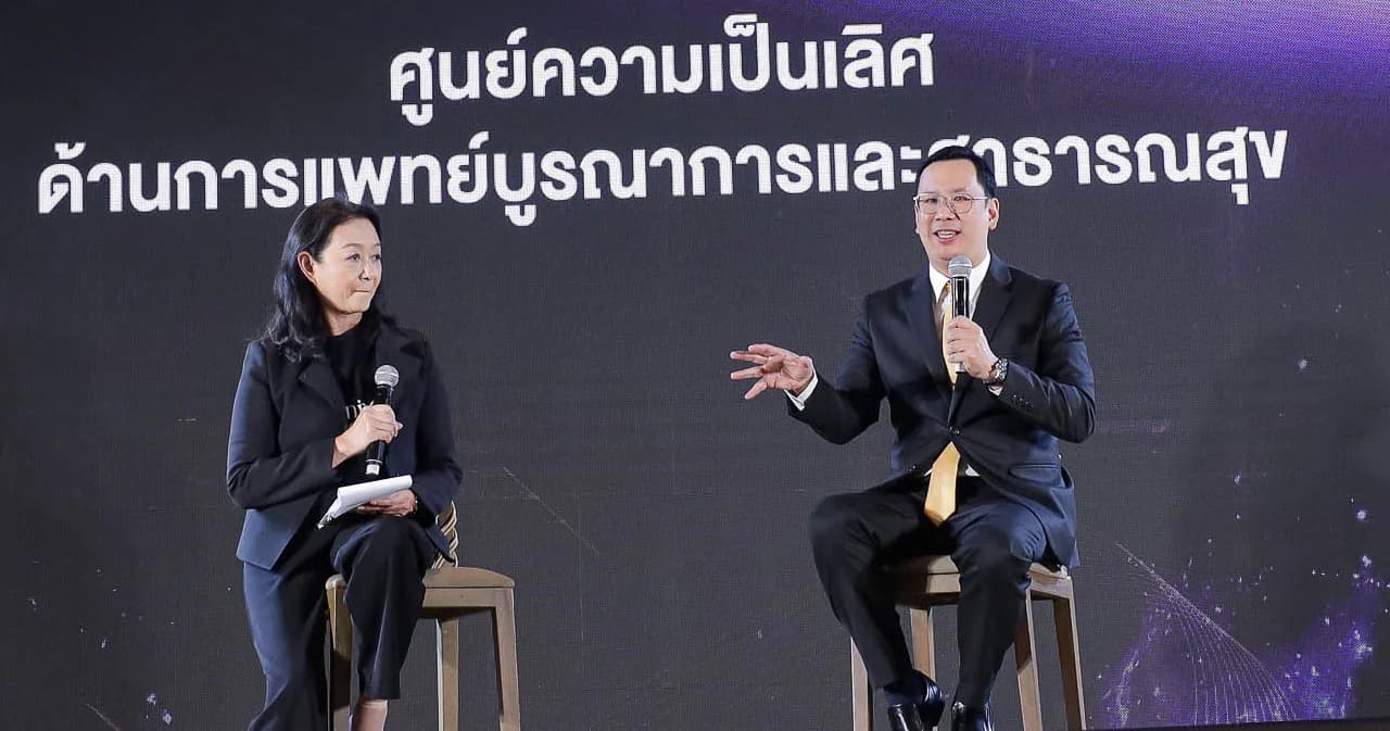 ม.รังสิต เปิดศูนย์ความเป็นเลิศด้านการแพทย์บูรณาการ และสาธารณสุข ยกระดับสมุนไพรไทย มุ่งสู่การเป็นการแพทย์สะอาด