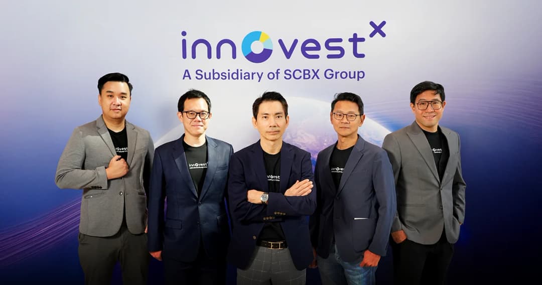 ลงทุน 2568