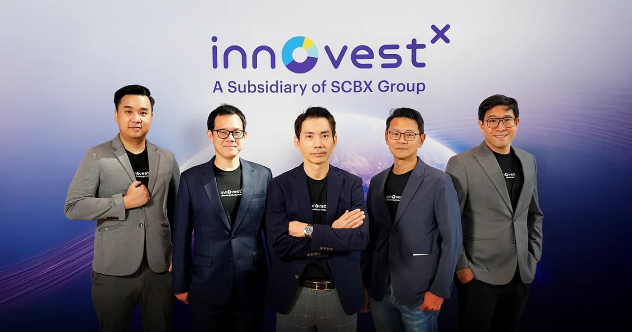 ลงทุน 2568