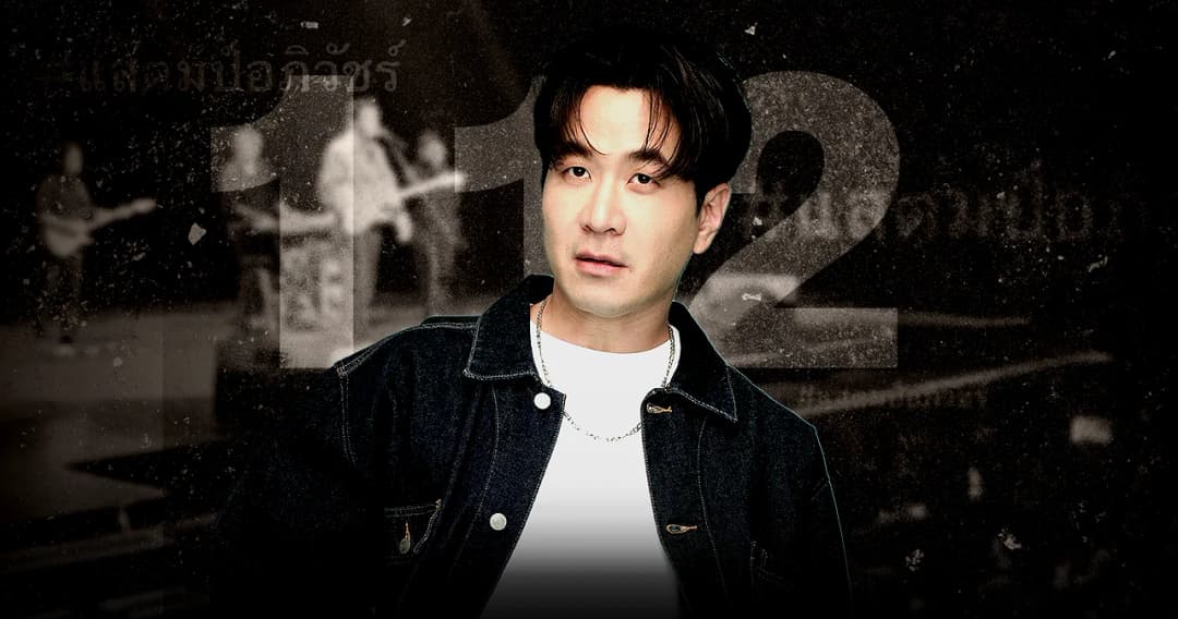 เมื่อมีคนไม่ซื่อสัตย์ เรื่องส่วนตัวจึงกลายเป็นส่วนรวม สรุปดราม่า แสตมป์—อภิวัชร์ 