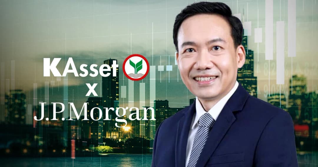 ครั้งแรกในไทย KAsset X J.P.Morgan ทำบทวิจัยทำนายอนาคตเศรษฐกิจโลก