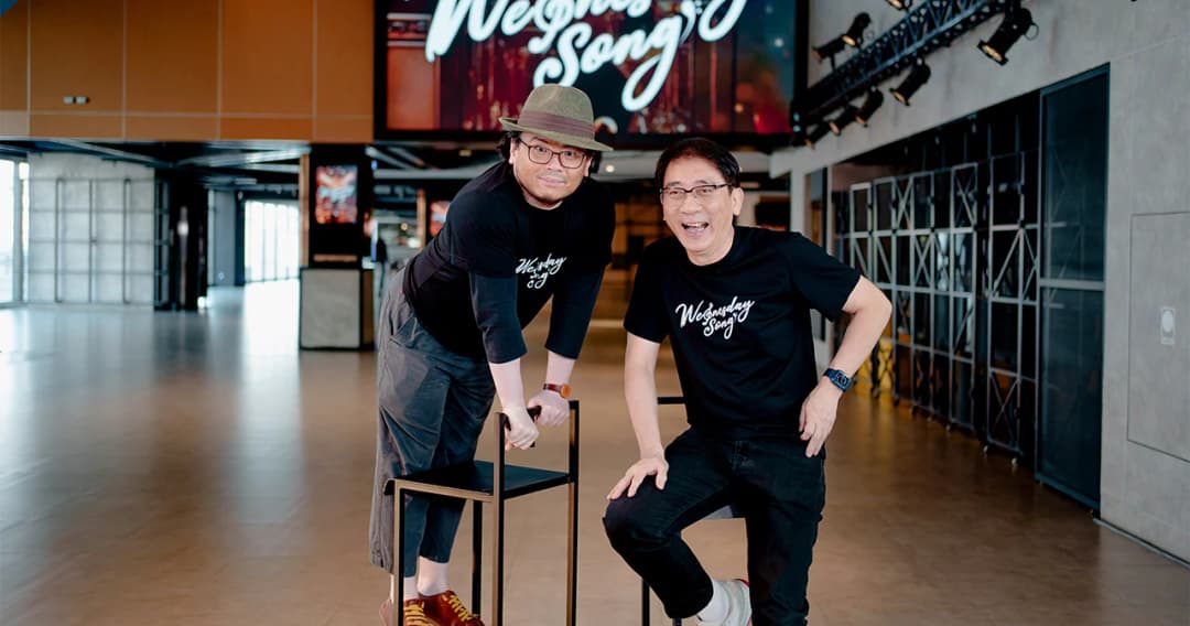 สนุกฟีลผับ เสียงระดับโรงละคร   Wednesday Song  100 นาทีแห่งความสุข กับคอนเสิร์ตวันพุธ