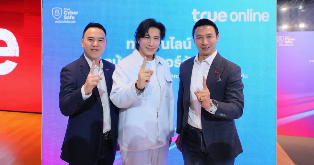 ทรูออนไลน์เปิดศักราชใหม่ 2568 ยกทัพ AI ย้ำผู้นำเน็ตบ้านไฟเบอร์อันดับ 1 เชื่อมต่อทุกความสัมพันธ์ของ ‘คน’ ไว้ด้วยกัน