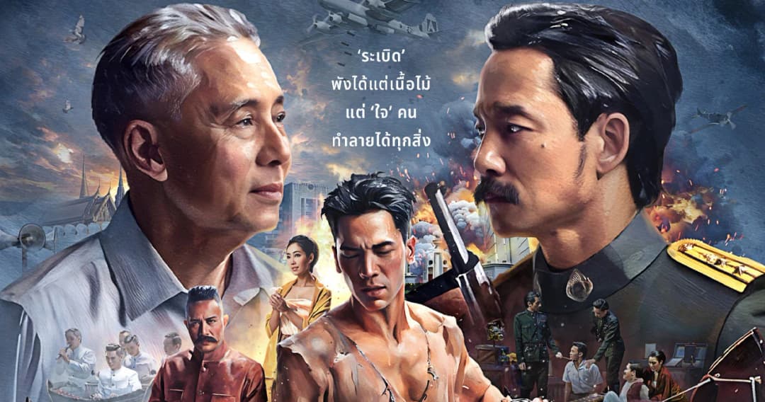 โหมโรง เดอะมิวสิคัล กลับมาอีกครั้งในรอบ 10 ปี ของละครเวทีที่มีดนตรีเป็นตัวเอก