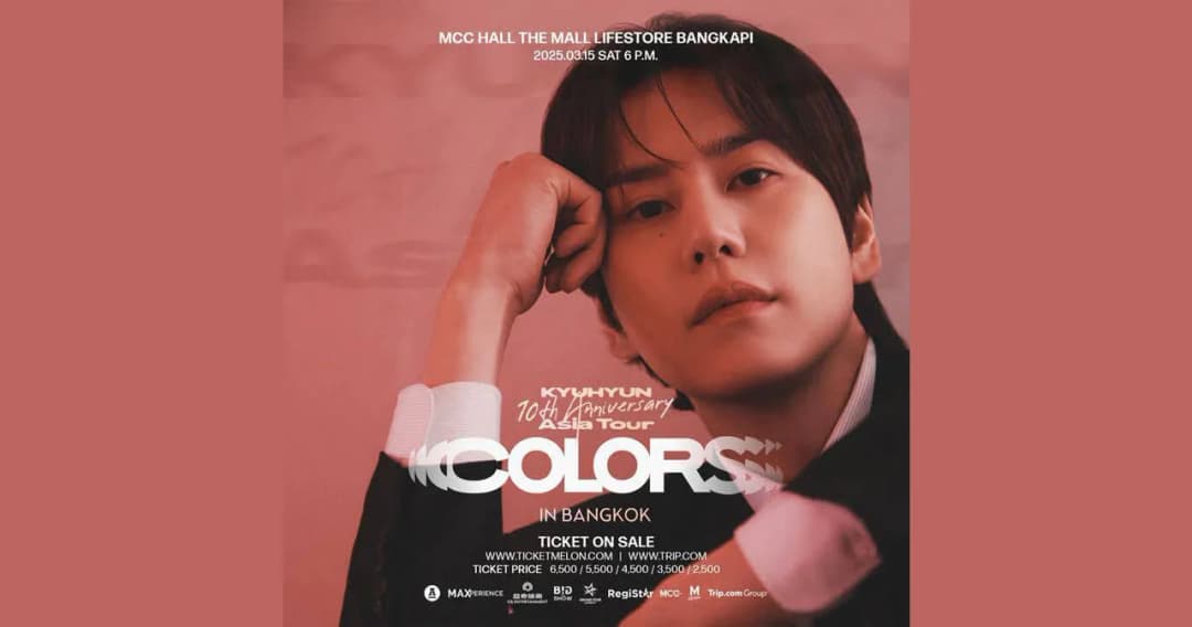 KYUHYUN ชวนสร้างโมเมนต์-ความทรงจำดีๆ ไปด้วยกัน ในกิจกรรมโซโล่ของเจ้าชายเพลงบัลลาด