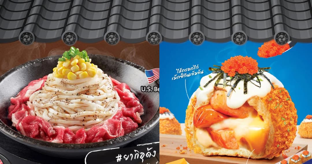 ต่อให้ไม่มีวันหยุด เราก็ต้องเอ็นจอยอีทติ้ง !! 5 ร้านดังส่งเมนูใหม่ให้ได้อิ่มอร่อยไม่ซ้ำ