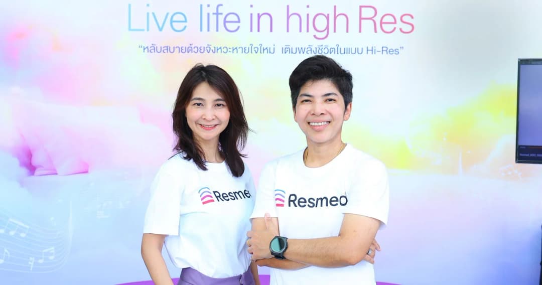  ResMed เปิดผลสำรวจชี้ 61% คนไทย หลับยาก-ตื่นกลางดึก สาเหตุหลัก “ความเครียด”