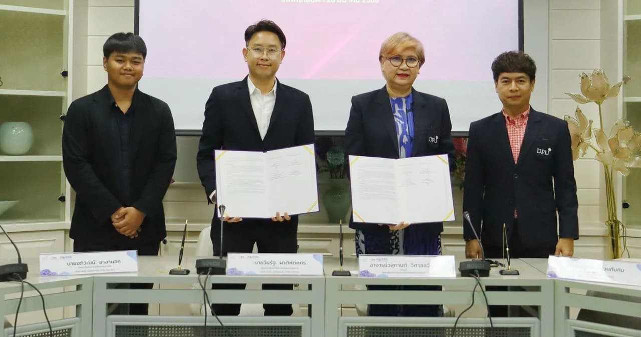 CIBA DPU ลงนามความร่วมมือกับ “เต่าบิน” เปิดประตูสู่การฝึกงานด้านนวัตกรรม